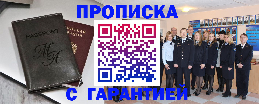 регистрация для дет. сада в Мелеузе