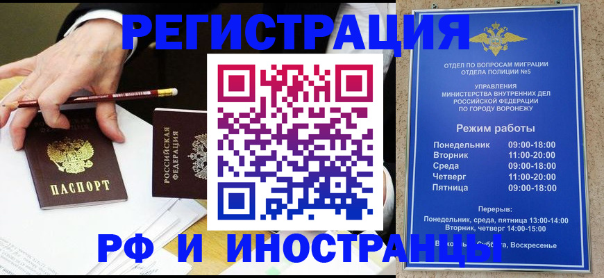 пропишу в квартире в Мелеузе