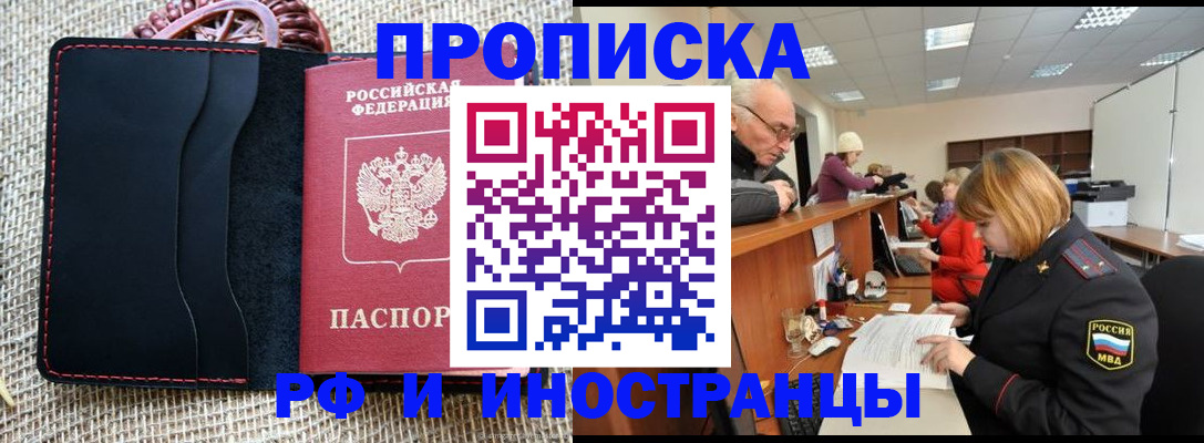 регистрация для дет. сада в Мелеузе